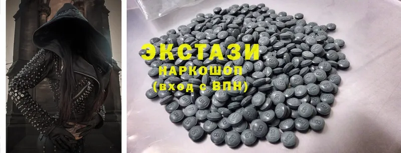 Ecstasy mix  MEGA сайт  Зарайск  закладка 