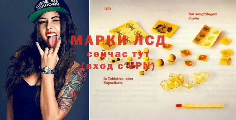 LSD-25 экстази ecstasy  наркотики  ОМГ ОМГ зеркало  Зарайск 